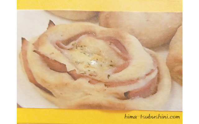 ハムマヨネーズパン